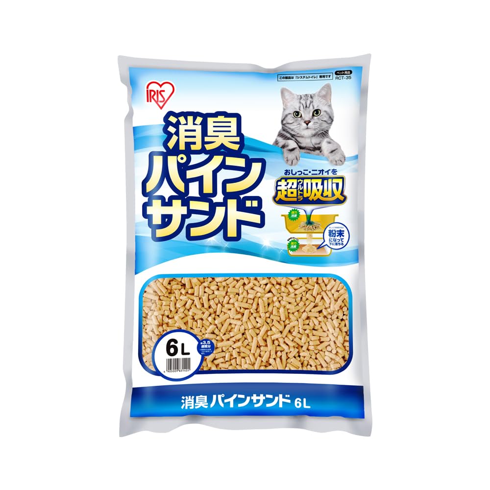 Amazon | アイリスオーヤマ システムトイレ用 楽ちん猫トイレ 消臭